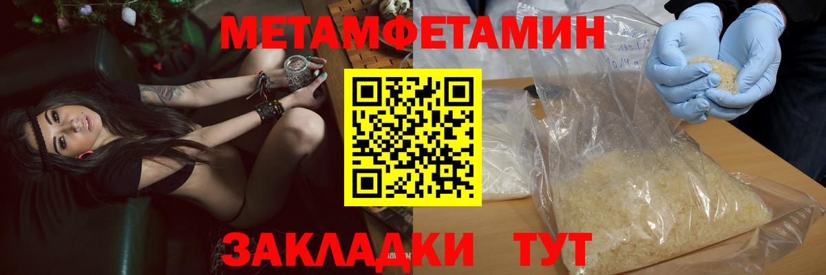 Амфетамин VHQ Кулебаки