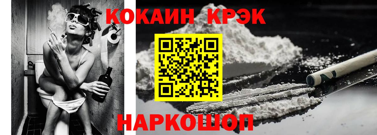 Cocaine Боливия  Вход с VPN  купить наркоту  Кулебаки 