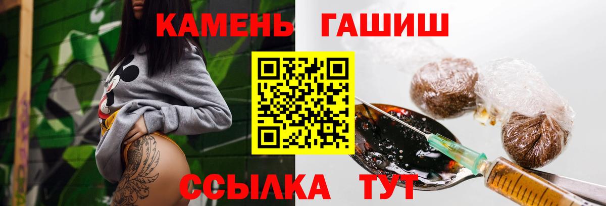 Гашиш Изолятор Кулебаки
