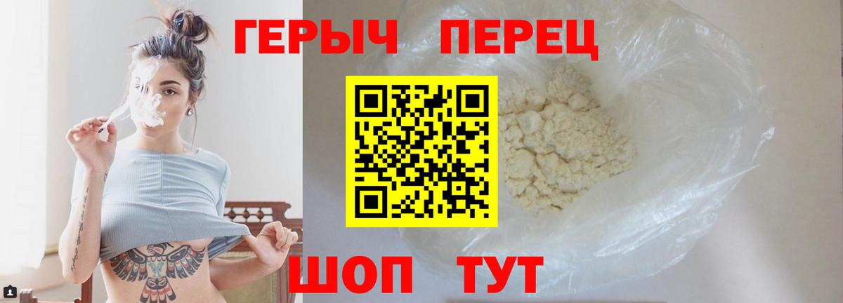 Кулебаки  ГЕРОИН гречка  Вход с VPN 