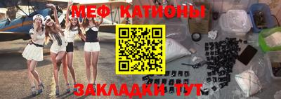 мдма Камышлов