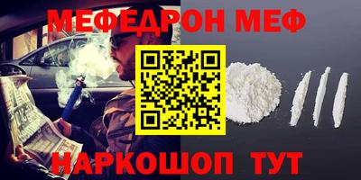 мдма Камышлов