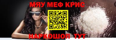 мдма Камышлов