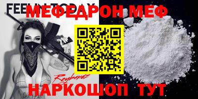 мдма Камышлов