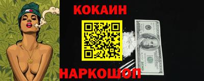 марихуана Кандалакша