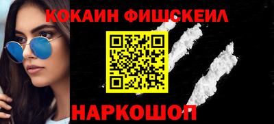 бошки Канаш