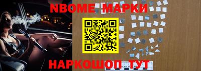 бошки Канаш