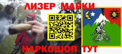 бошки Канаш
