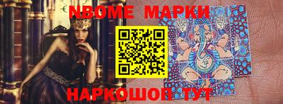 бошки Канаш