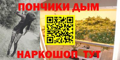 марихуана Кандалакша