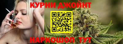 марихуана Кандалакша