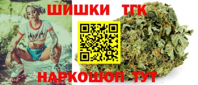 марихуана Кандалакша