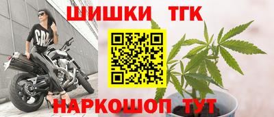 бошки Канаш