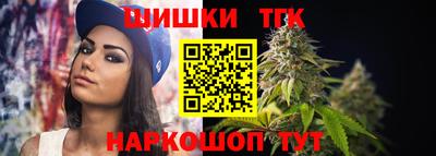 бошки Канаш
