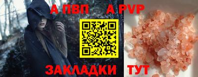 марихуана Кандалакша