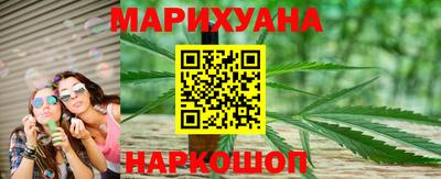 марихуана Кандалакша