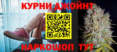 бошки Канаш