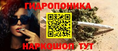 марихуана Кандалакша