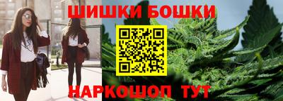бошки Канаш