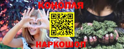 марихуана Кандалакша