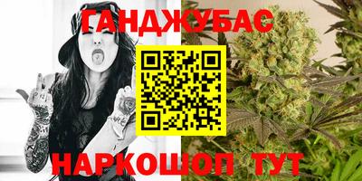 марихуана Кандалакша