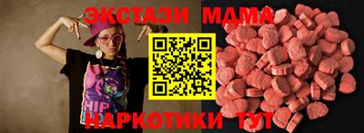 мдма Камышлов