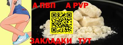 бошки Канаш