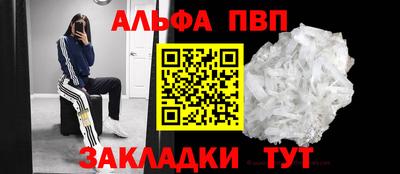 марихуана Кандалакша