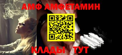 мдма Камышлов