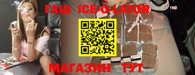марихуана Кандалакша