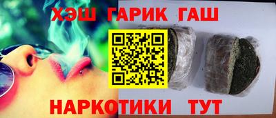 марихуана Кандалакша