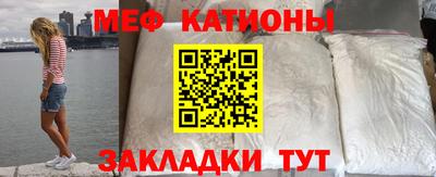 мдма Камышлов