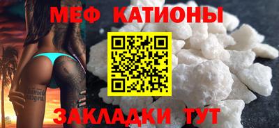 мефедрон Чебоксары