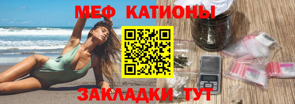 МЕФ Кулебаки