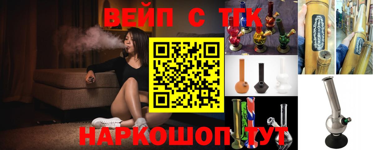 Кулебаки  где купить наркоту  Дистиллят ТГК вейп с тгк  Вход с VPN  Дистиллят ТГК вейп с тгк 