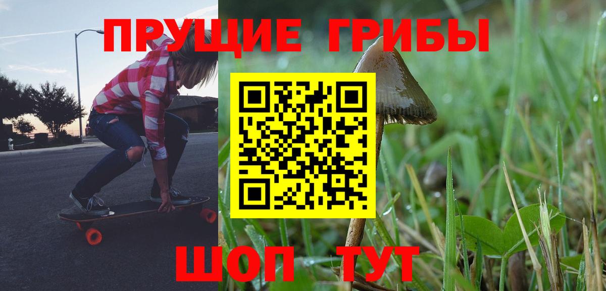 Галлюциногенные грибы мухоморы Кулебаки
