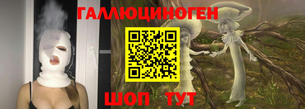 Псилоцибиновые грибы мицелий  Галлюциногенные грибы Cubensis  наркошоп  Вход с VPN  Кулебаки 