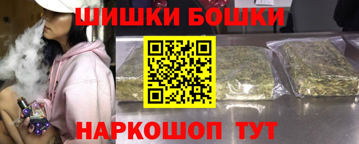 Канабис VHQ  Бошки марихуана Amnesia  Марихуана планчик  Вход с VPN  Кулебаки 