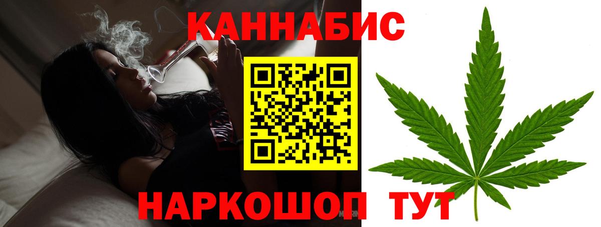 Меф МЯУ МЯУ кристаллы  Alpha-PVP СОЛЬ   Вход с VPN  КОКАИН  Кулебаки  МАРИХУАНА  Гашиш  МЕТ 